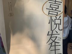 -喜茶(滨江宏岸店)