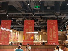 -鱼上·烤鱼(万象城店)