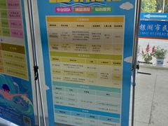 -金银湖市民文体活动中心恒温游泳馆