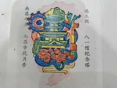 -KUNCHA鲲茶·江西制茶(铜锣湾店)