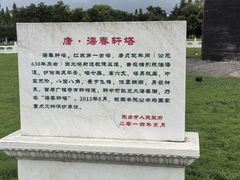 -东台西溪天仙缘景区