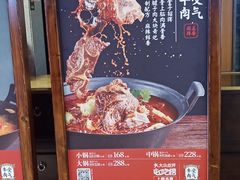 -受气牛肉·重庆耙牛肉(来福士店)