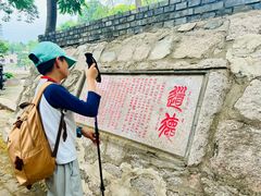 -北京凤凰岭
