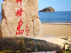 -棒棰岛宾馆景区