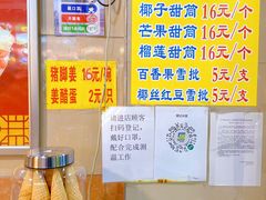 -顺记冰室(宝华路店)