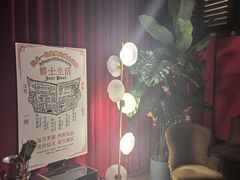-JZ Club 爵士酒吧(上海店)