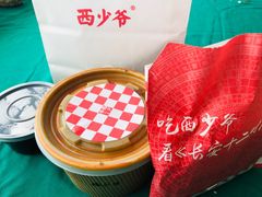 -西少爷(五道口店)