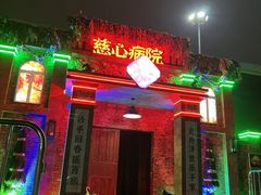 -武汉园博园(武汉自然博物馆)