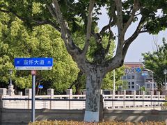 -上海交通大学(闵行校区)