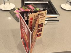 -海底捞火锅(高新万达广场店)