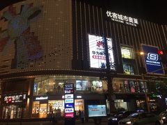 -优客城市奥莱