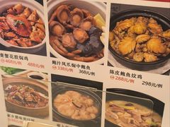 -北海渔村酒楼·粤菜海鲜点心(新华店)