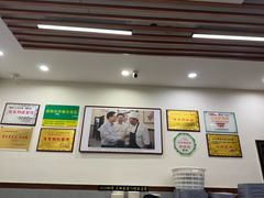 -蒋家肠旺面馆老店(合群路店)