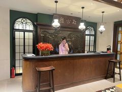 -民国红公馆(老门东店)