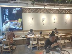 -馋三尺蟹粉小笼(人民广场店)