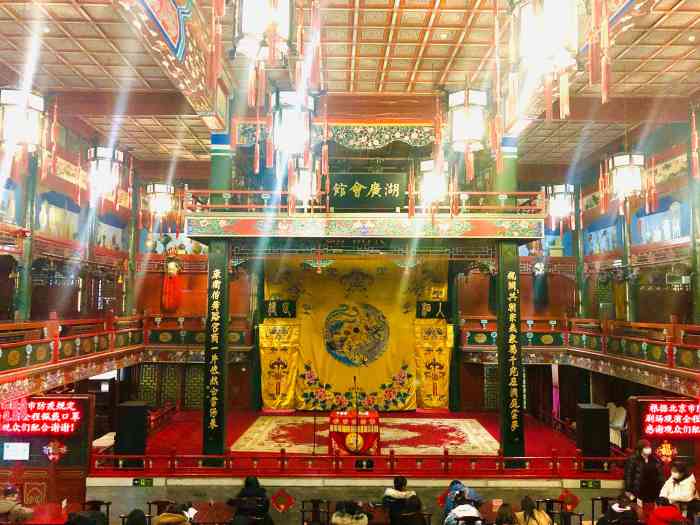 北京湖广会馆大剧楼-"湖广德云社离地铁站很近,今天看的是五队的.