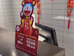 -麦当劳(CP静安店)