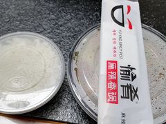 -愉肴麻辣香锅(中北镇店)