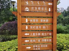 -龙头寺公园