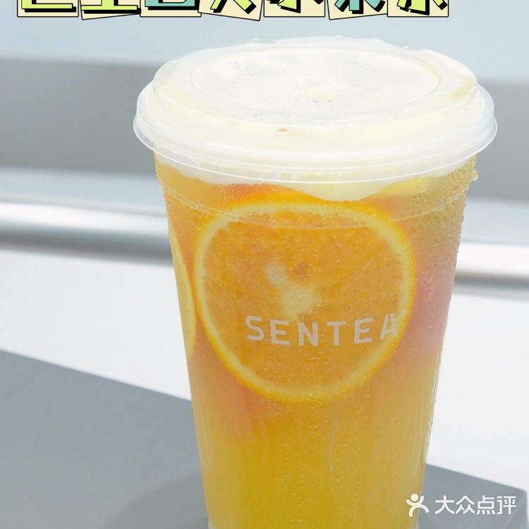 东莞探店|樟木头开森茶啦!快来!