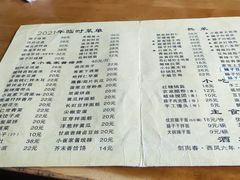 -小崔家臊子面(蔡家坡总店)