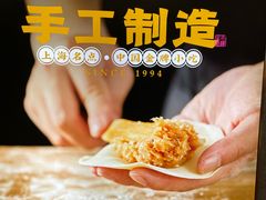 -小杨生煎(周浦万达店)