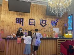 -明日世界密室轰趴·剧本桌游·箭馆团建(国贸店)