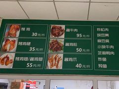 -大益烤鸡