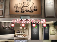 -中国茶叶博物馆(双峰馆区)