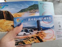 -陕西黄河壶口瀑布旅游区