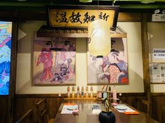 -樱宿日式和牛烧肉(五道口店)