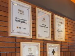 -泰合玺·精油疗愈SPA(狮山天街生活广场店)