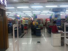 -沃尔玛超市(北大街店)