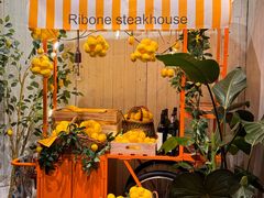 -弗兰克牛排西餐厅Ribone steak house(柠檬花园店)