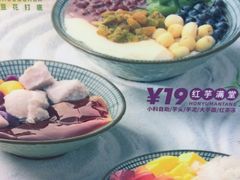 -哼哈豆花工房(高铁吾悦广场店)