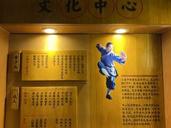 -少林功夫文化中心·独门独院