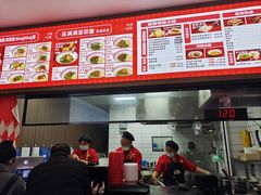 -吴满满油泼面(北方风味园店)