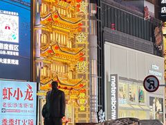 -黄兴南路步行商业街