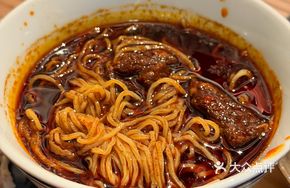 A Small Bowl of Spicy Soup Noodles