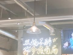 大堂-有局·成都市井烧烤·精酿啤酒(双楠店)