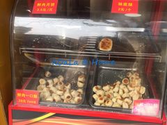 -宋记饼家(石门二路店)