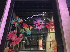-金鸡湖景区