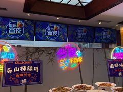 -眉州东坡(亚运村店)