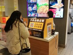-麦当劳(方大城店)