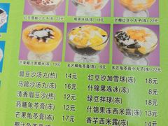 -芬芳甜品(同福路店)