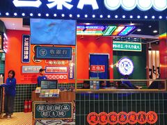 -三条A糖水公司(永旺梦乐城店)
