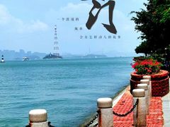 -舒友海鲜姿造(白鹭洲店)