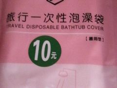 -克什克腾旗蓝天温泉大酒店