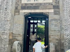 -梦溪园(中营街)