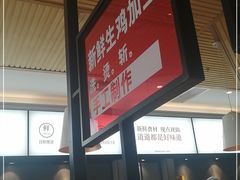 -泰煌鸡·上海白斩鸡·鸡汤面(鹤庆店)